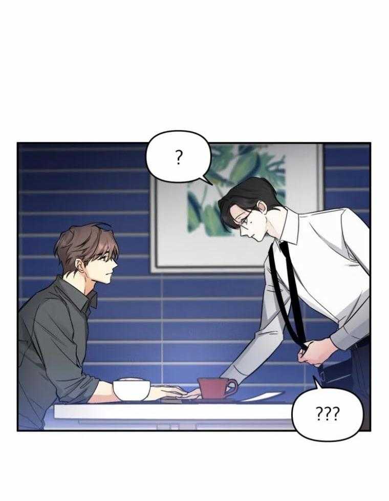 《大神作家是初恋》第51话 我很卑鄙 第41页