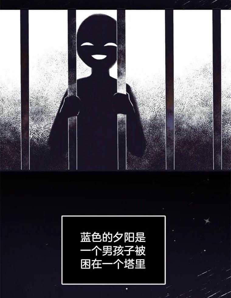 《大神作家是初恋》第51话 我很卑鄙 第6页