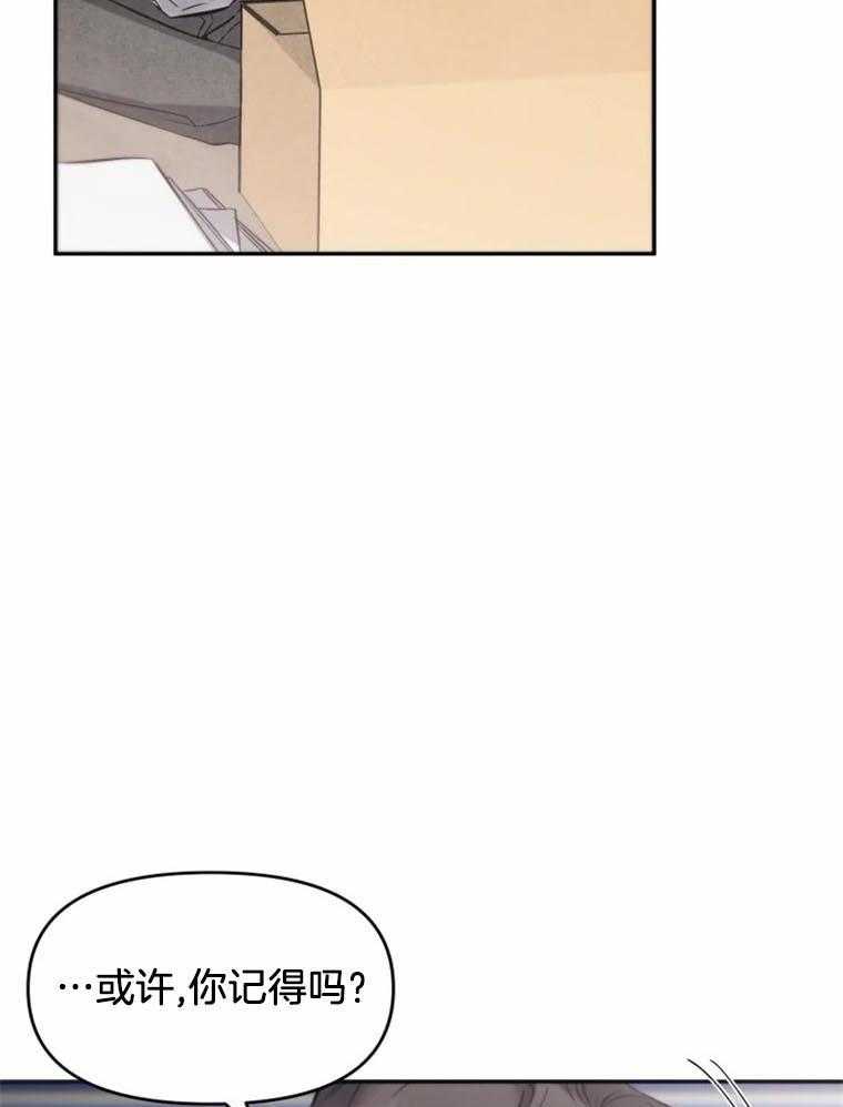 《大神作家是初恋》第50话 写不出东西了 第37页