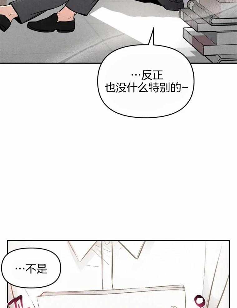 《大神作家是初恋》第49话 曾经的小说 第12页