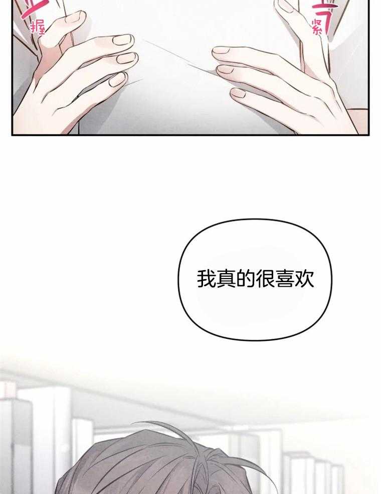 《大神作家是初恋》第49话 曾经的小说 第13页