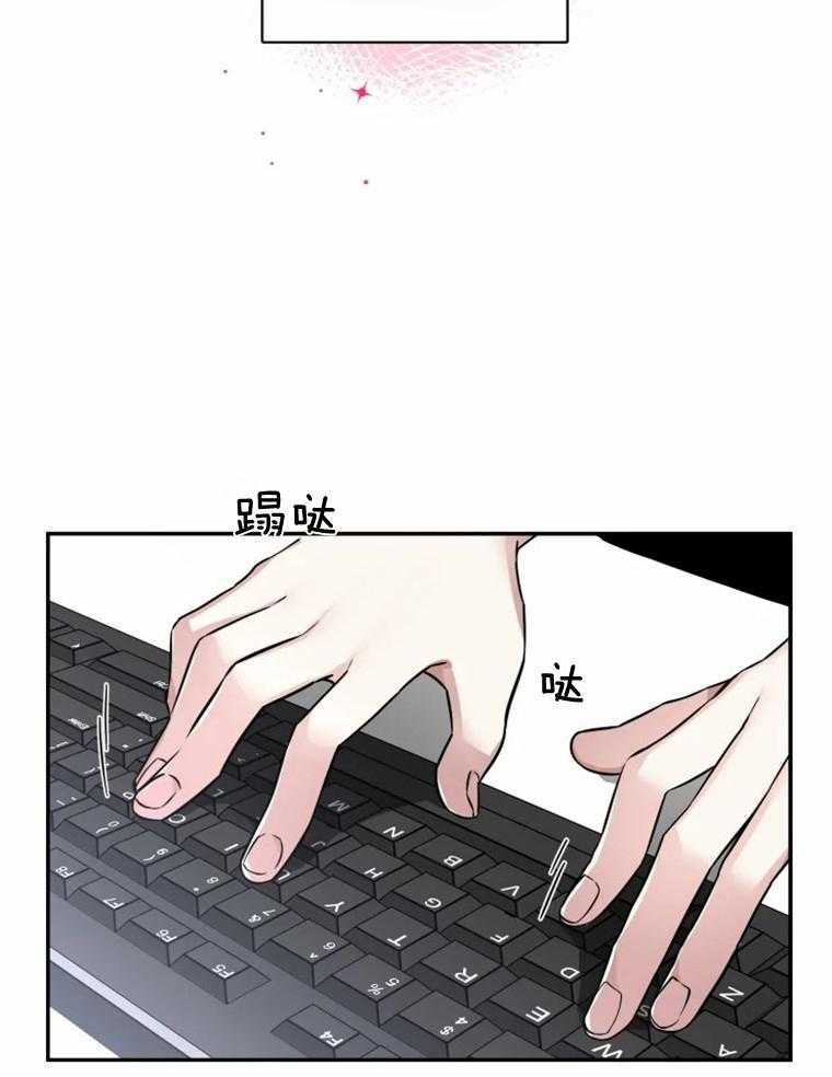 《大神作家是初恋》第49话 曾经的小说 第18页