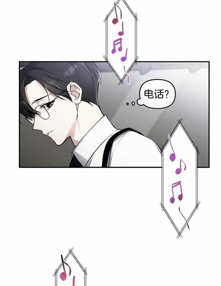 《大神作家是初恋》第49话 曾经的小说 第24页