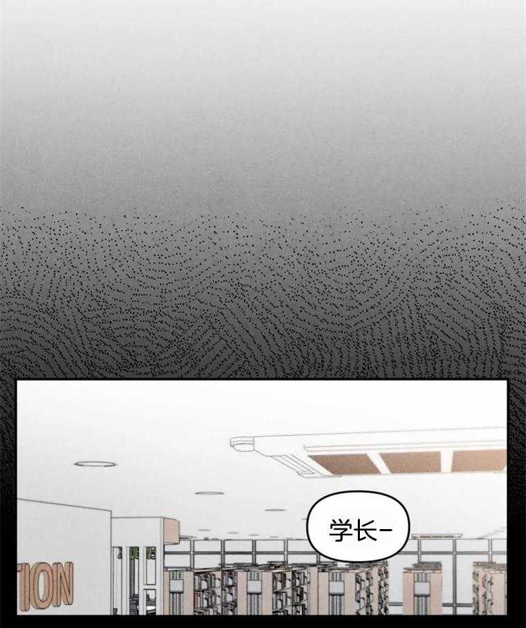 《大神作家是初恋》第49话 曾经的小说 第5页