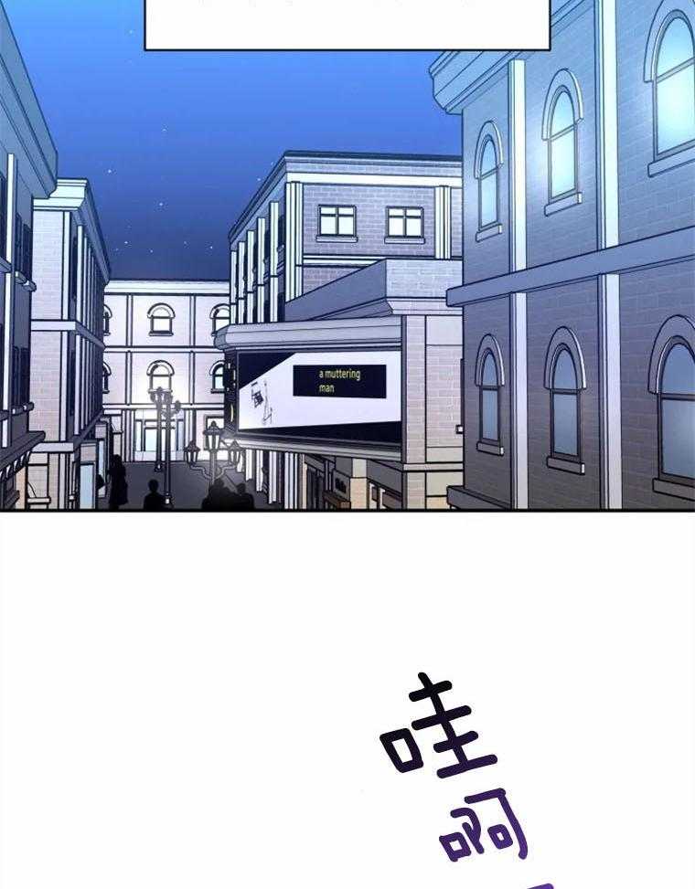 《大神作家是初恋》第52话 他要去美国 第22页