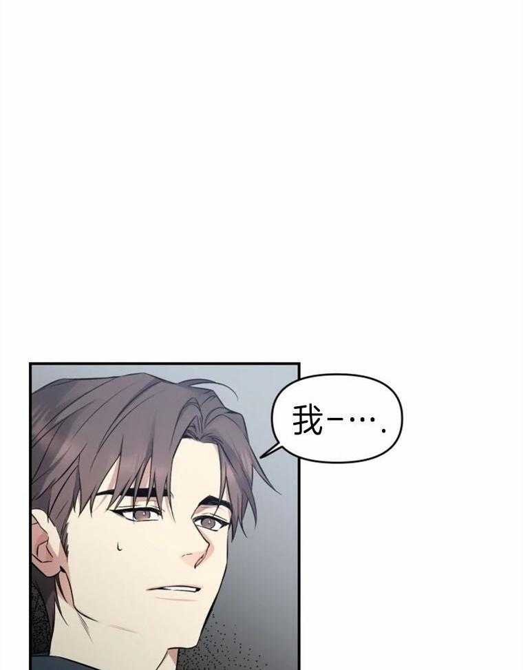 《大神作家是初恋》第52话 他要去美国 第7页