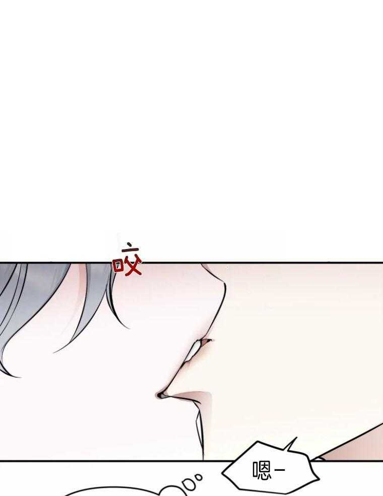 《大神作家是初恋》第53话 真的没有秘密吗 第18页