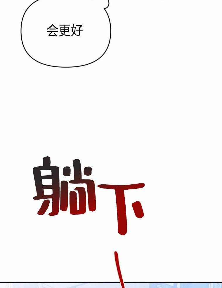 《大神作家是初恋》第53话 真的没有秘密吗 第19页