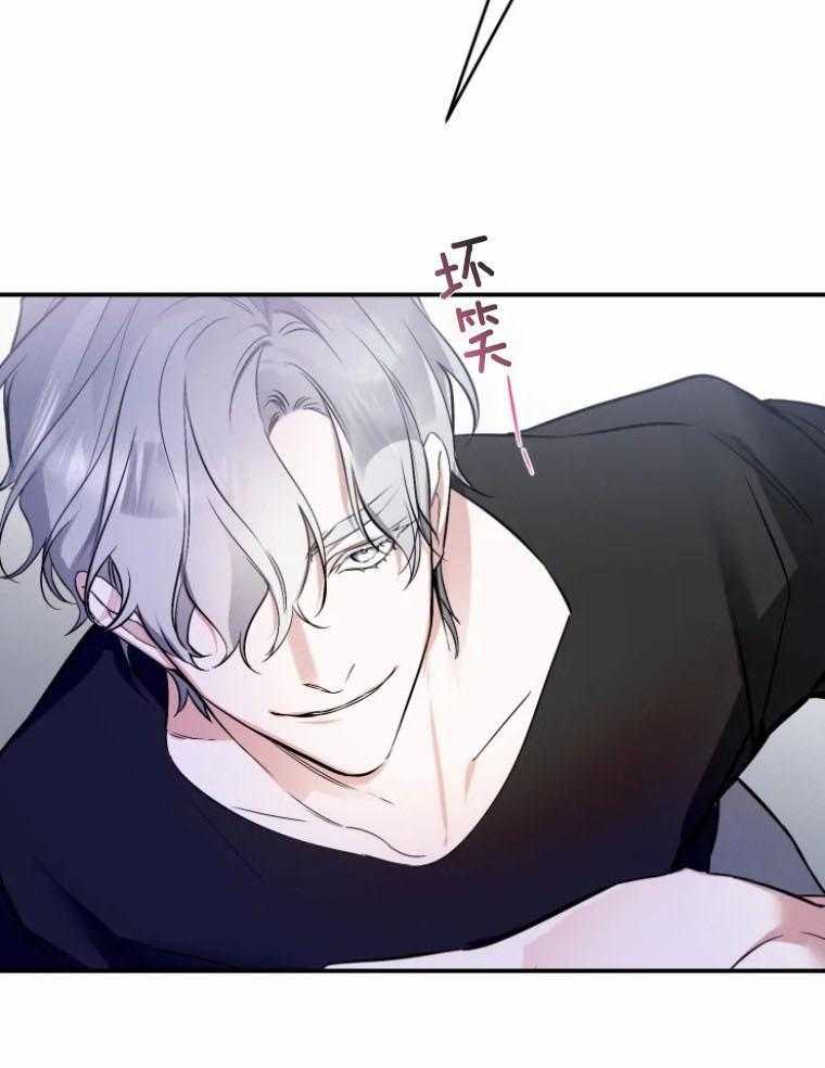 《大神作家是初恋》第53话 真的没有秘密吗 第22页