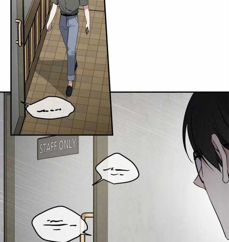 《大神作家是初恋》第53话 真的没有秘密吗 第2页