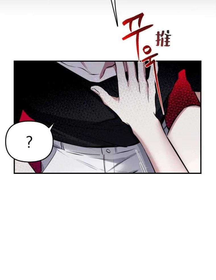 《大神作家是初恋》第53话 真的没有秘密吗 第33页