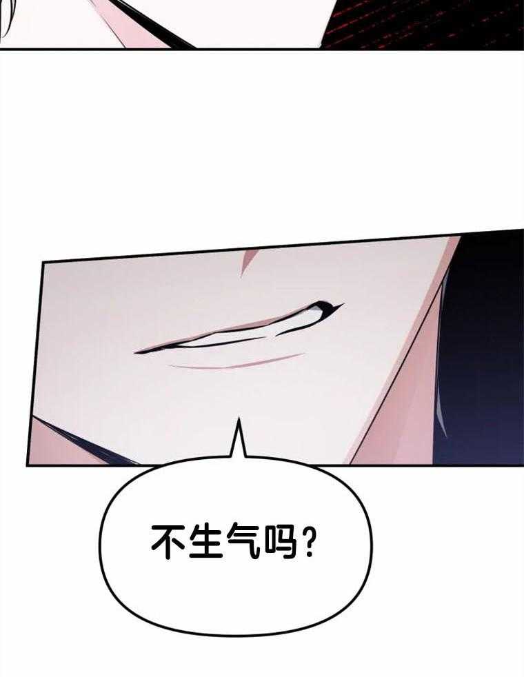 《大神作家是初恋》第54话 周星再见 第19页