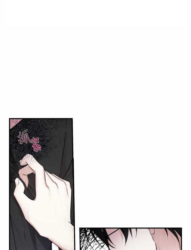 《大神作家是初恋》第54话 周星再见 第2页
