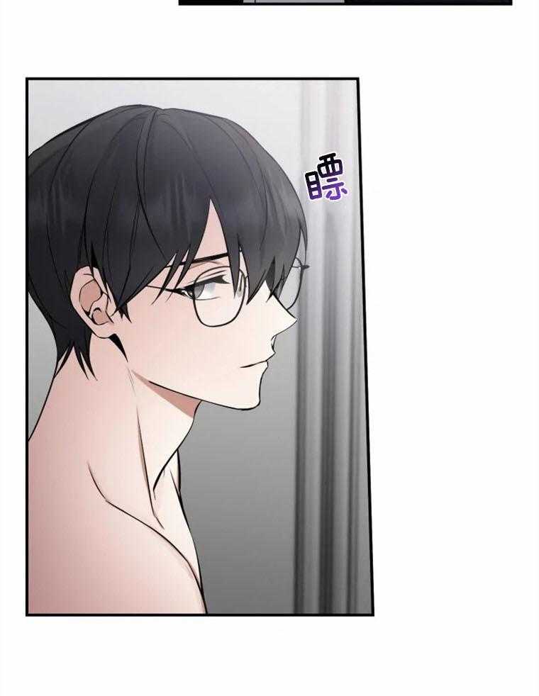 《大神作家是初恋》第54话 周星再见 第8页