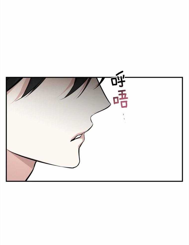《大神作家是初恋》第54话 周星再见 第9页