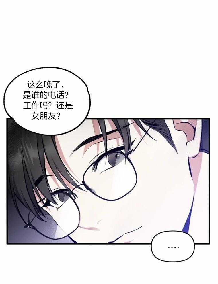 《大神作家是初恋》第55话 最后的联系 第18页
