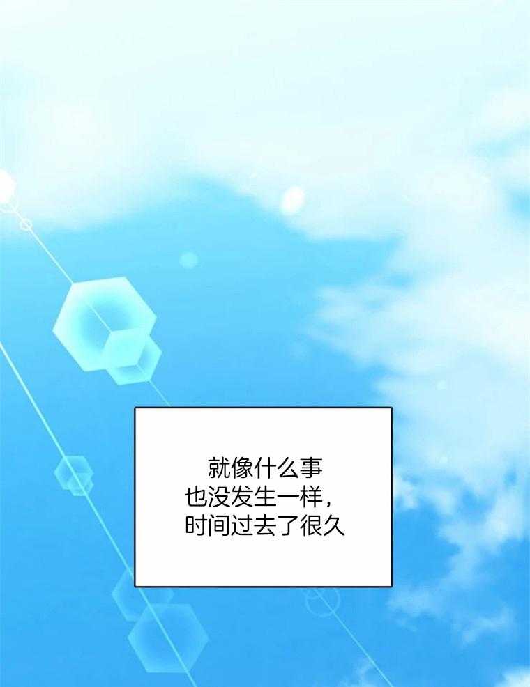 《大神作家是初恋》第55话 最后的联系 第1页