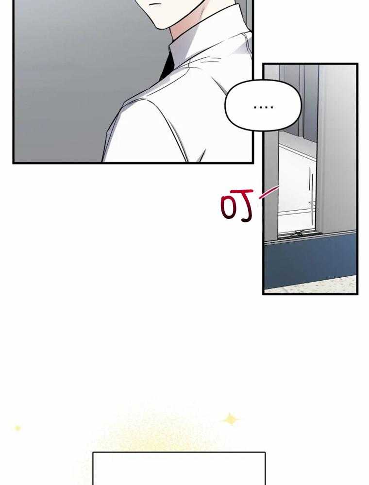 《大神作家是初恋》第55话 最后的联系 第38页