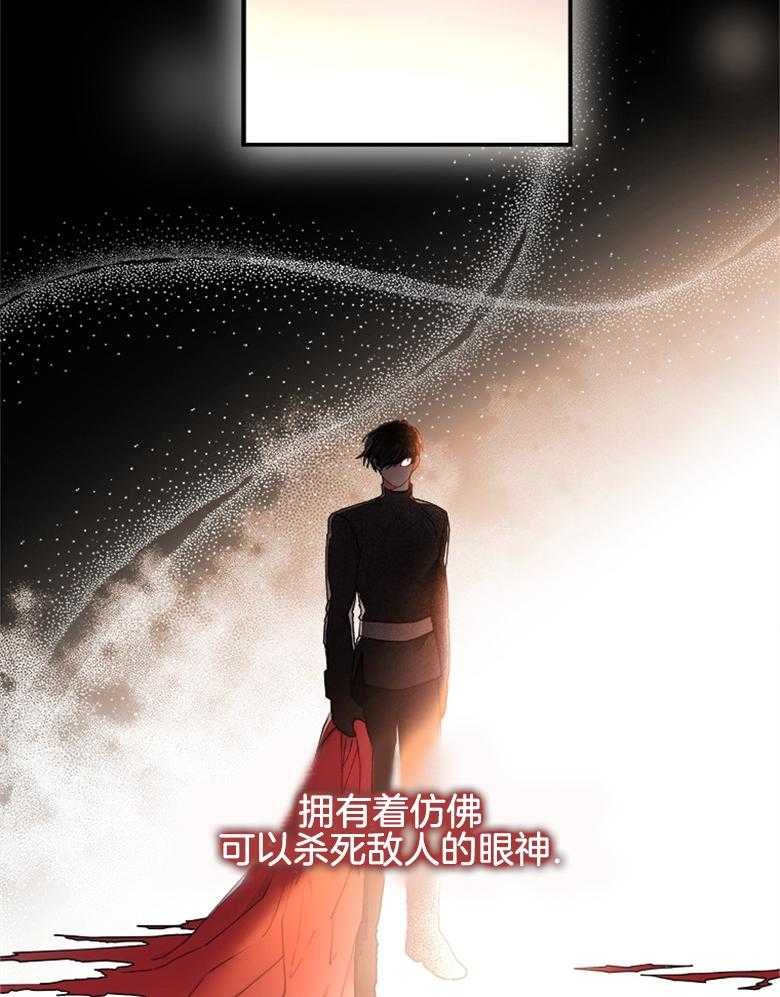 《被男主领养了》第1话 1_想养个崽子 第10页