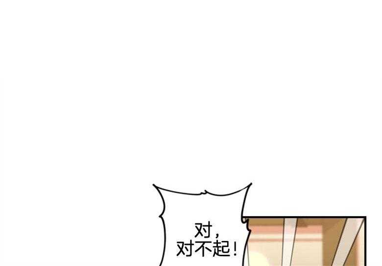 《被男主领养了》第3话 3_被藏起来的孩子 第1页