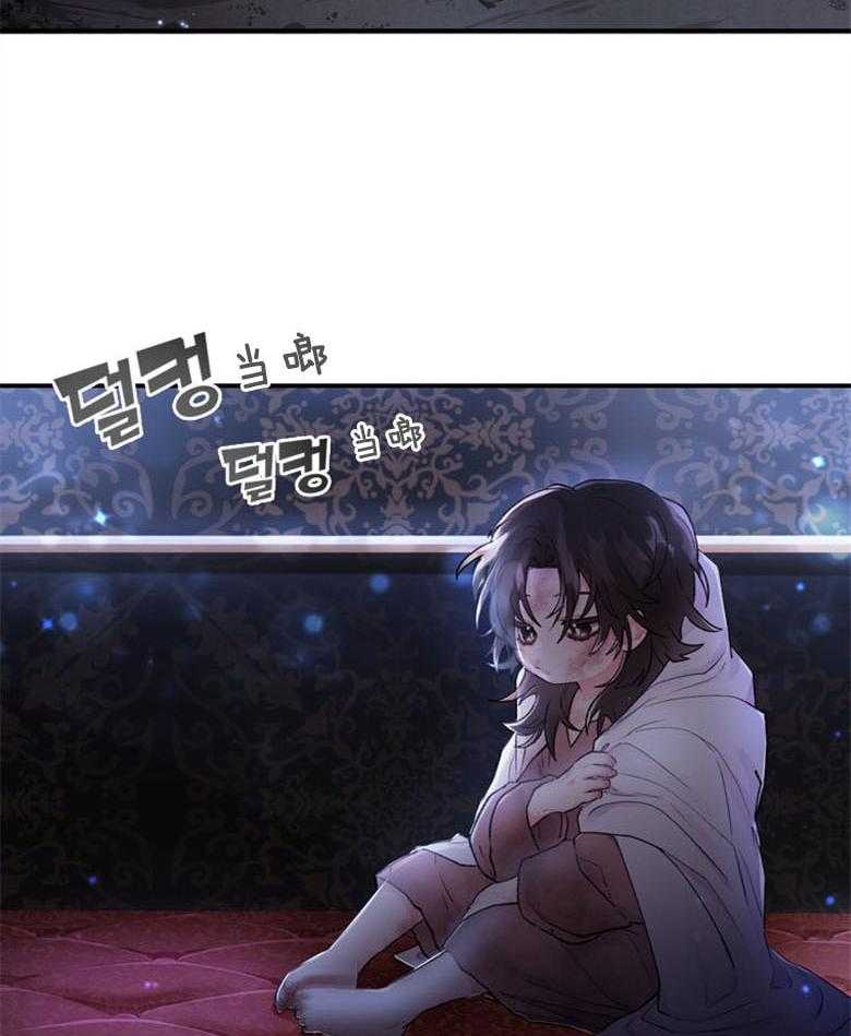 《被男主领养了》第6话 6_下意识的反应 第2页
