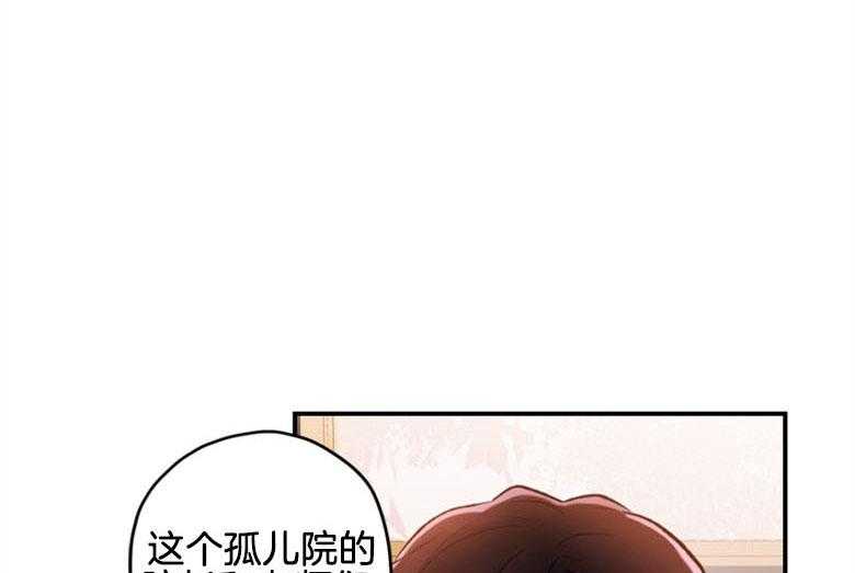 《被男主领养了》第5话 5_贪污虐待的孤儿院 第1页