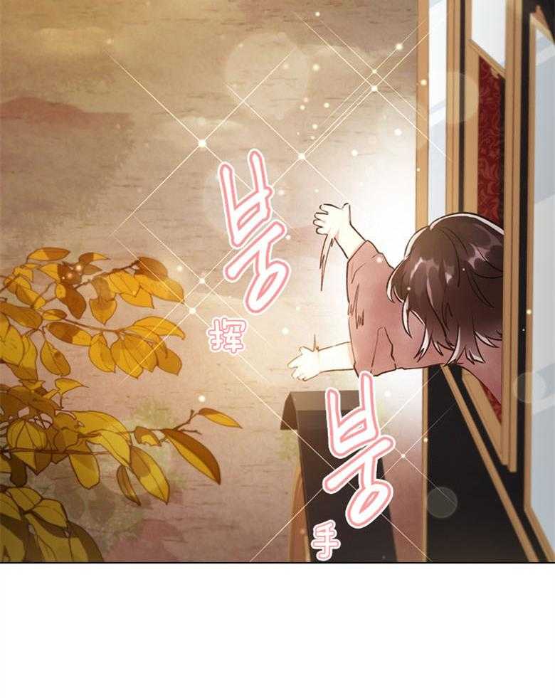 《被男主领养了》第5话 5_贪污虐待的孤儿院 第35页