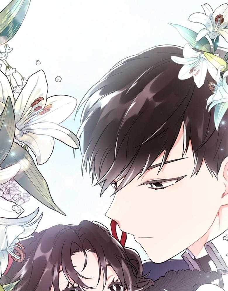 《被男主领养了》第11话 雪 第5页