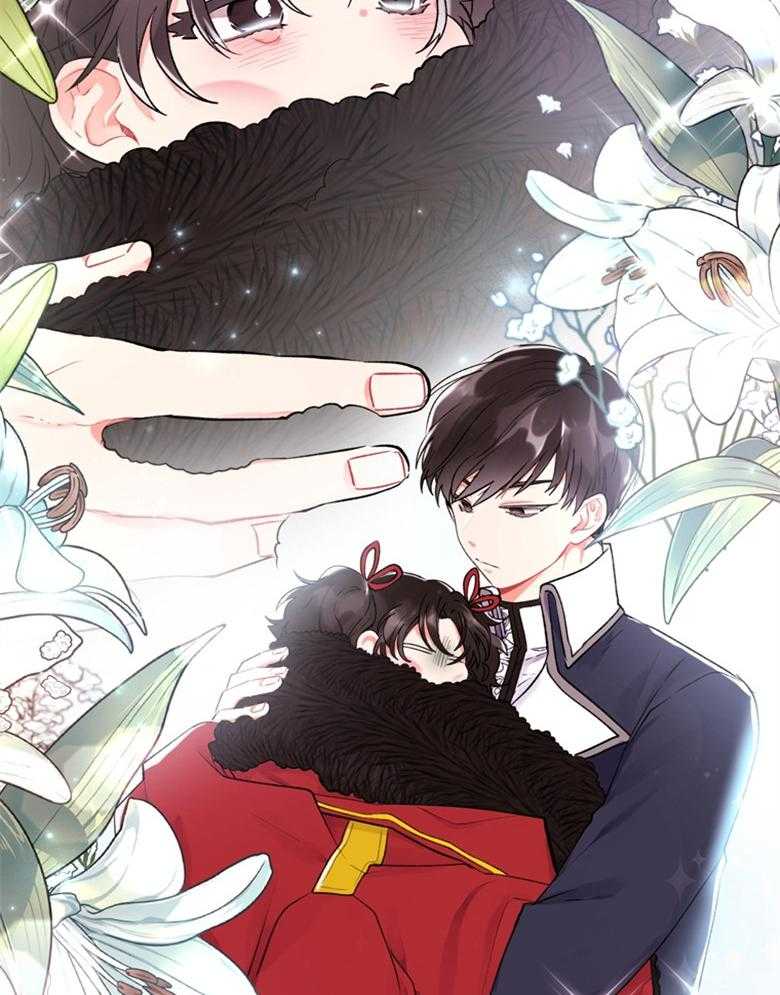 《被男主领养了》第11话 雪 第6页
