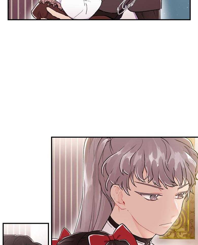 《被男主领养了》第18话 特殊的客人 第9页