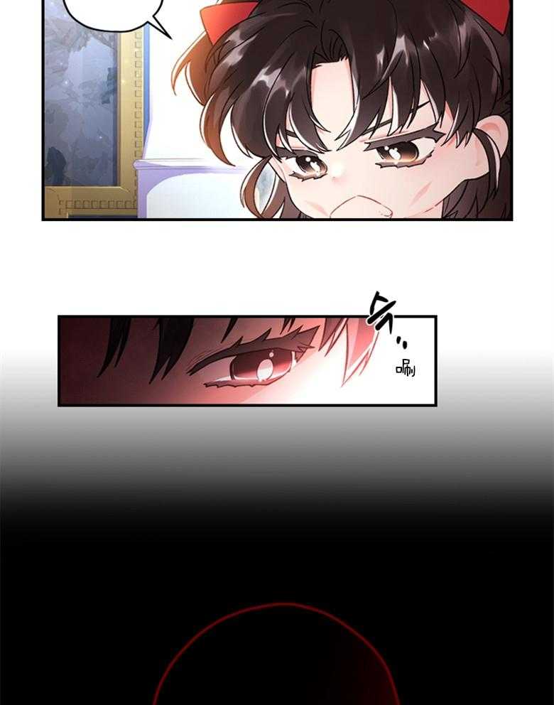 《被男主领养了》第20话 为什么要原谅 第16页