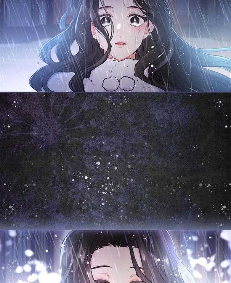 《被男主领养了》第23话 逃跑的贵族小姐 第20页