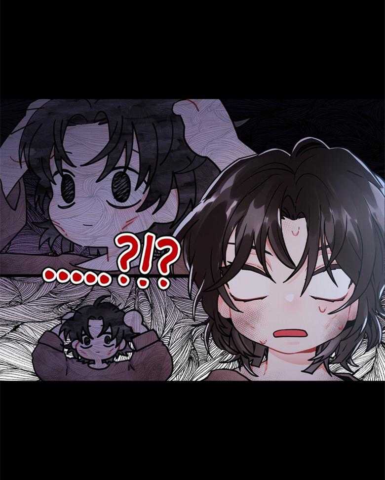 《被男主领养了》第30话 穿书的方式不太对 第10页
