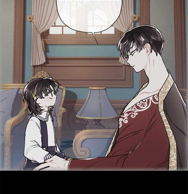 《被男主领养了》第30话 穿书的方式不太对 第23页