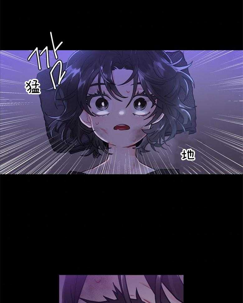 《被男主领养了》第30话 穿书的方式不太对 第7页