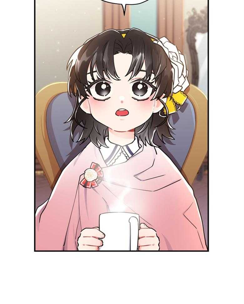 《被男主领养了》第32话 她的故事 第14页