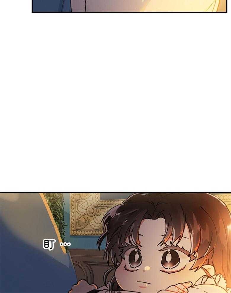 《被男主领养了》第34话 钱会解决一切 第7页