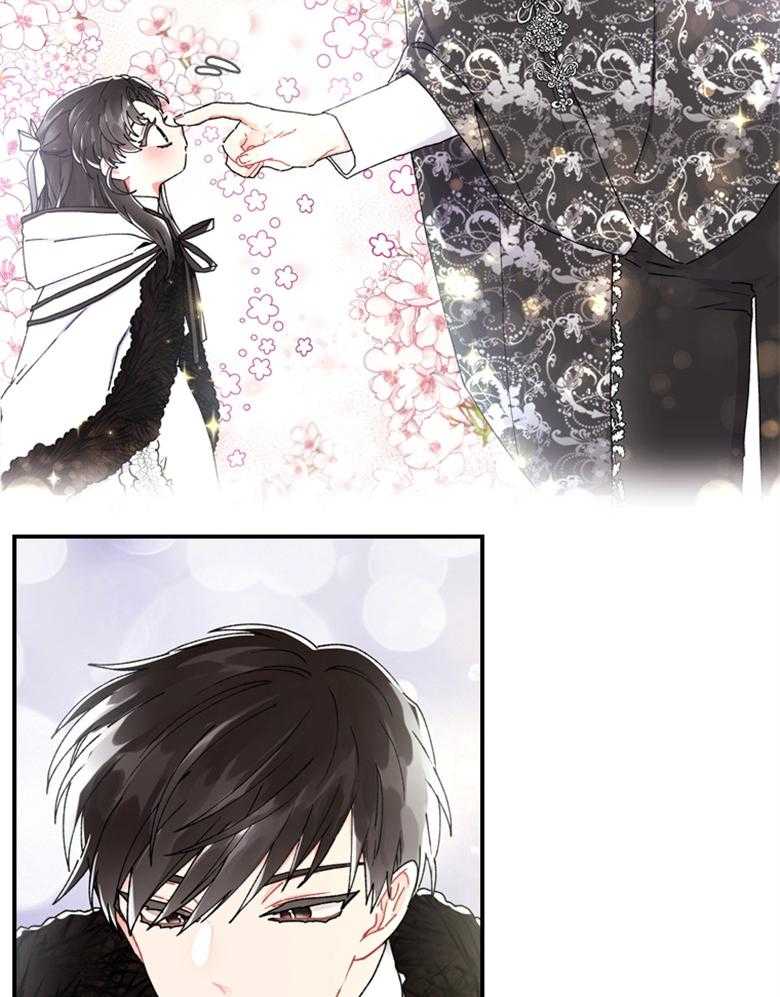 《被男主领养了》第36话 你是我的女儿 第16页