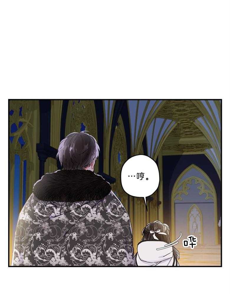 《被男主领养了》第36话 你是我的女儿 第18页