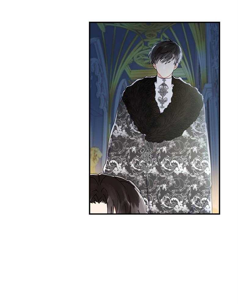 《被男主领养了》第36话 你是我的女儿 第20页