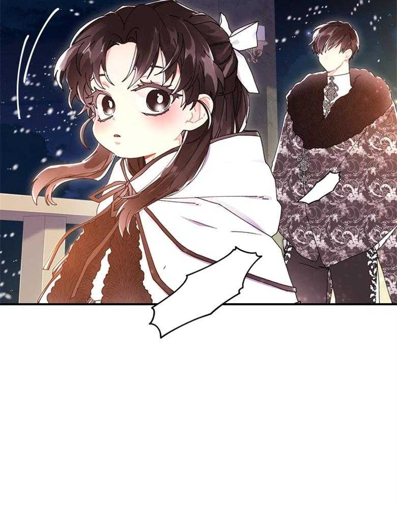 《被男主领养了》第36话 你是我的女儿 第24页