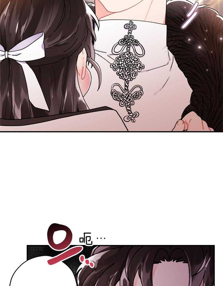 《被男主领养了》第37话 世界的特殊力量 第11页