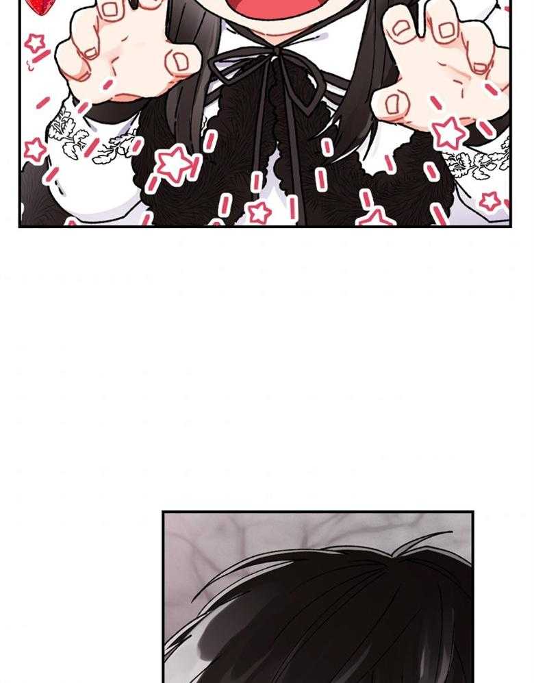 《被男主领养了》第37话 世界的特殊力量 第15页