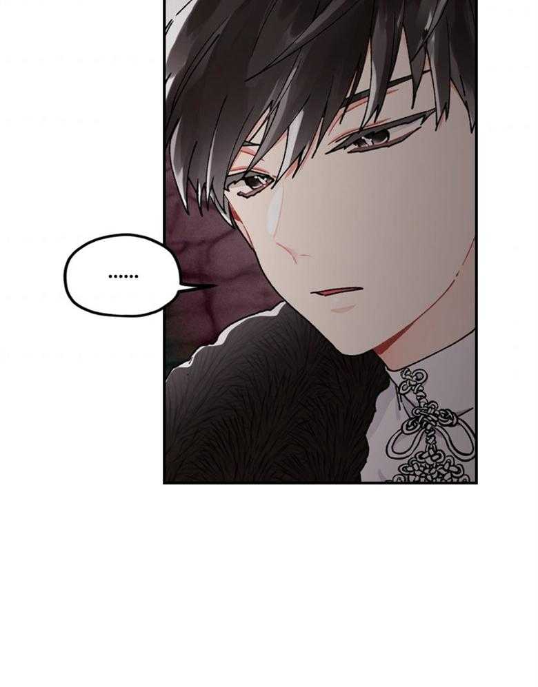 《被男主领养了》第37话 世界的特殊力量 第16页