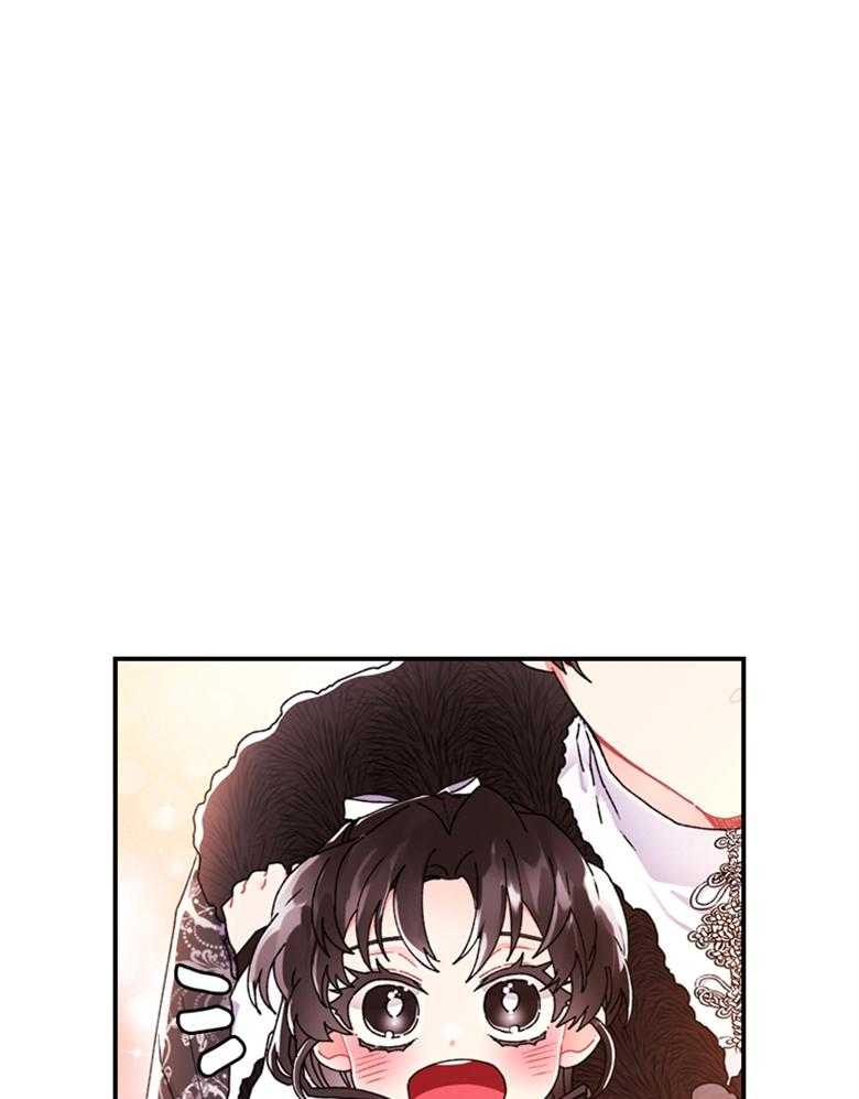 《被男主领养了》第37话 世界的特殊力量 第1页