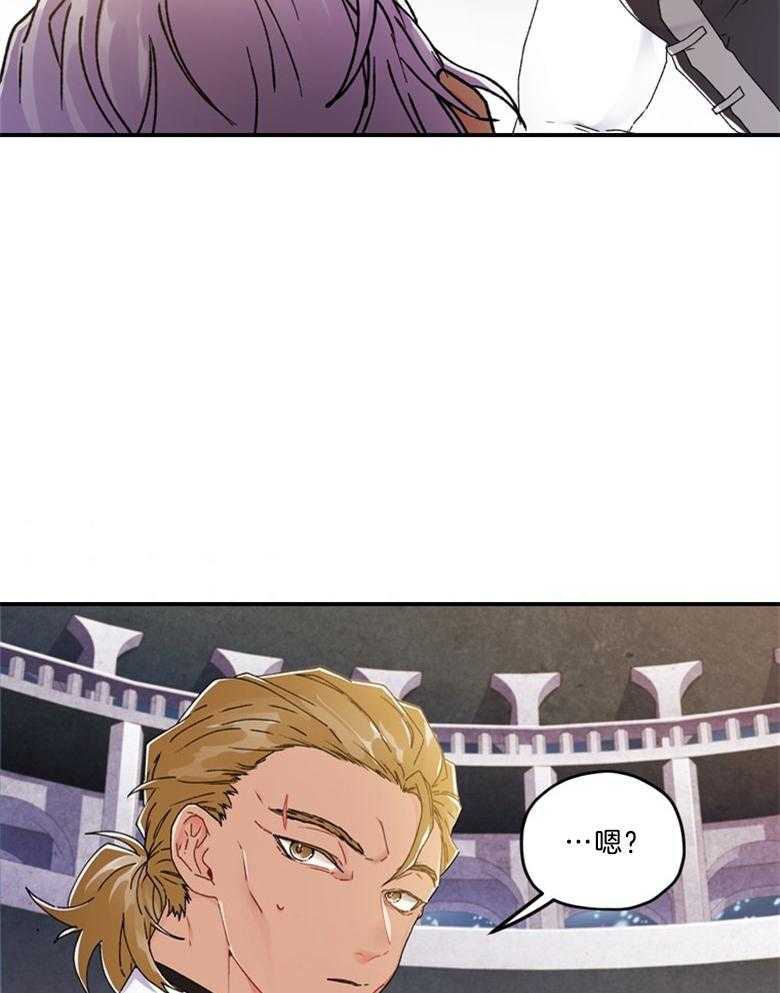 《被男主领养了》第37话 世界的特殊力量 第25页