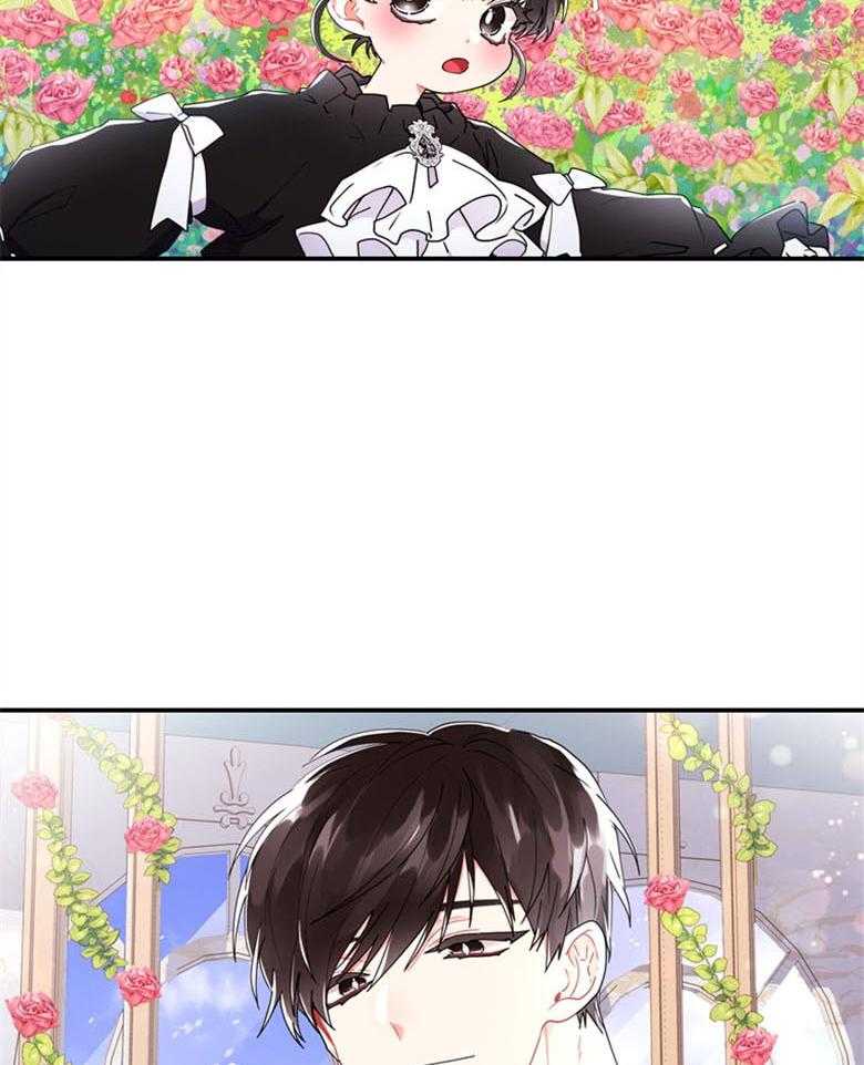 《被男主领养了》第44话 是我的追求者 第10页