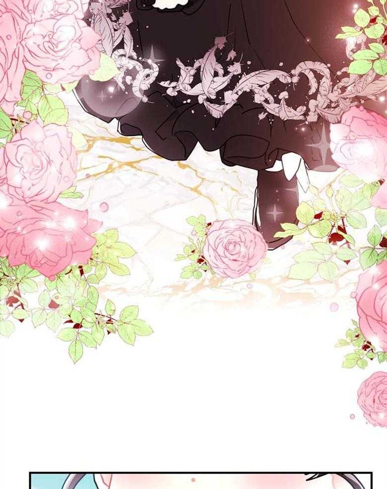 《被男主领养了》第44话 是我的追求者 第27页