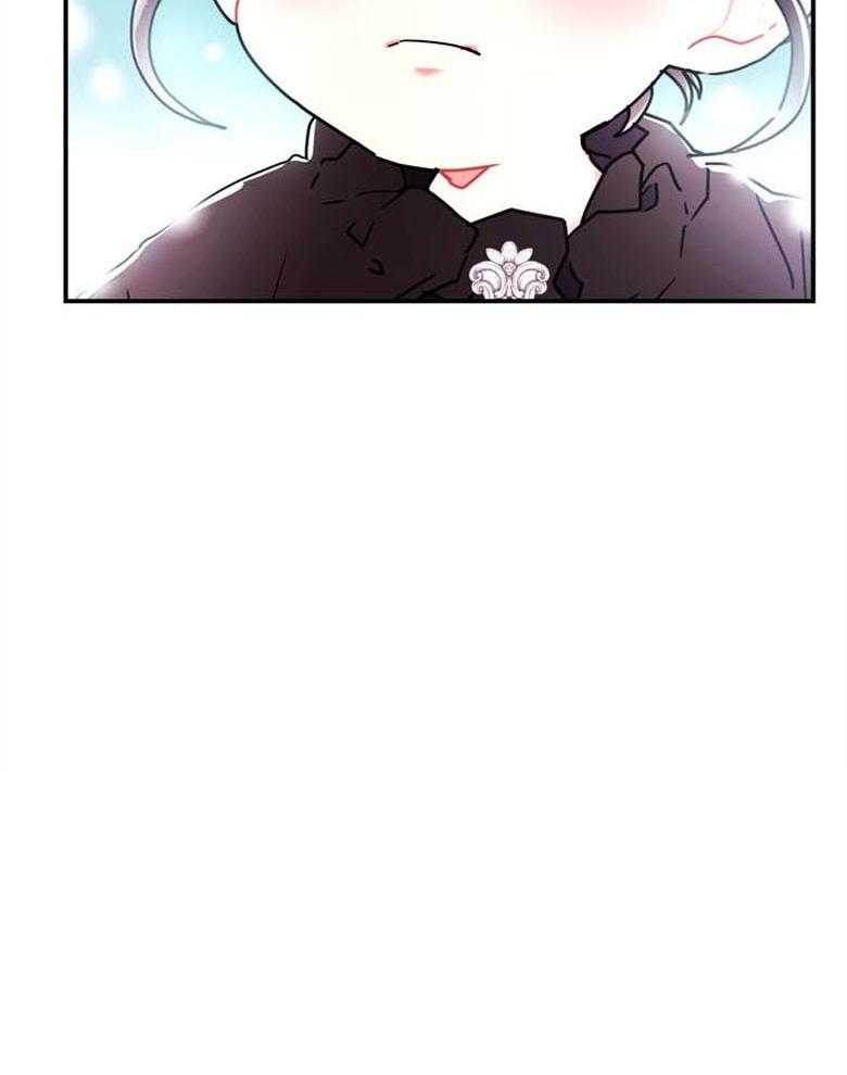 《被男主领养了》第44话 是我的追求者 第28页