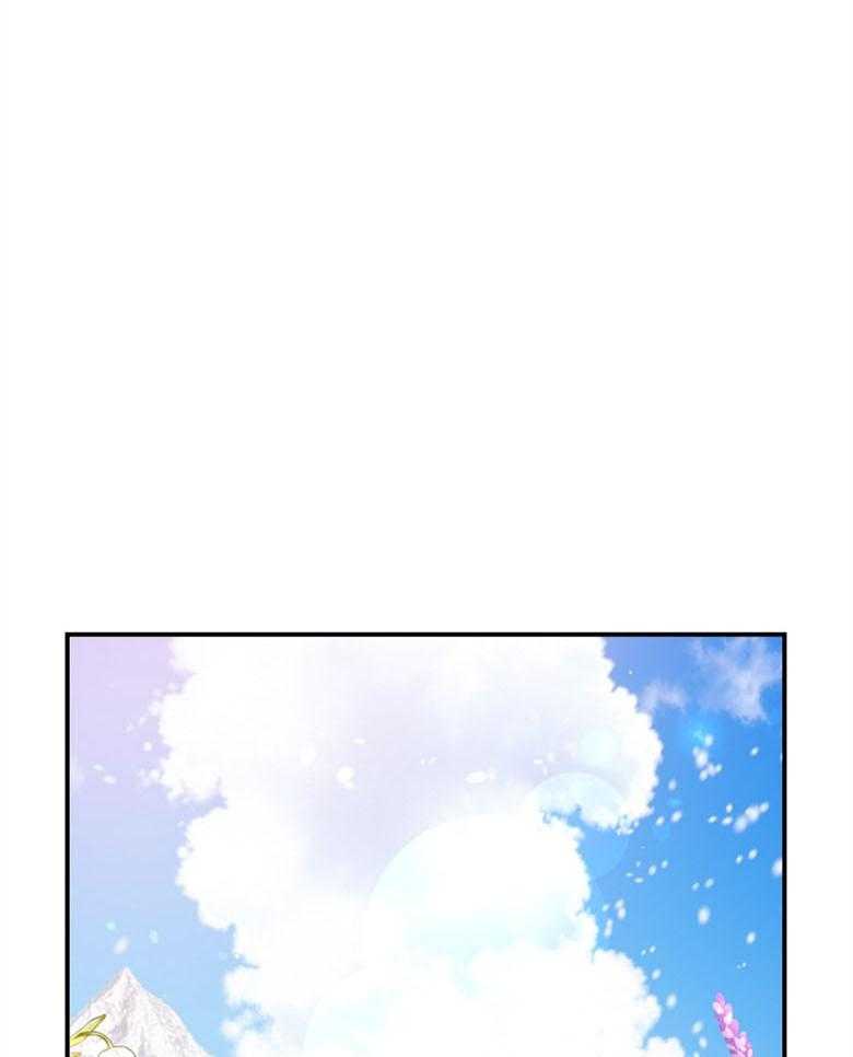 《被男主领养了》第43话 不需要看人脸色 第1页